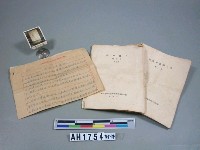 藏品(時節日晷儀)的圖片